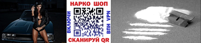 Купить закладку ГАШ  Марихуана  СОЛЬ  АМФЕТАМИН  Мефедрон  Рославль
