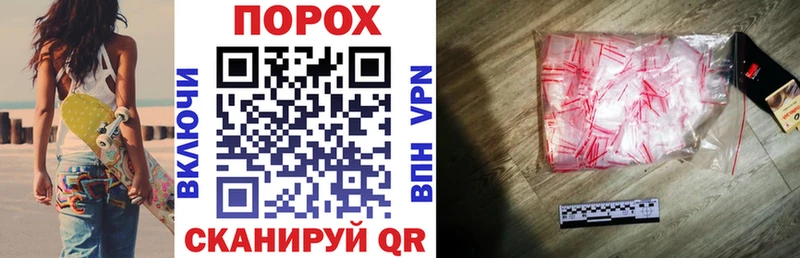 Амфетамин 97%  Купить  Рославль 