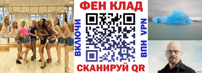 АМФЕТАМИН Premium Рославль