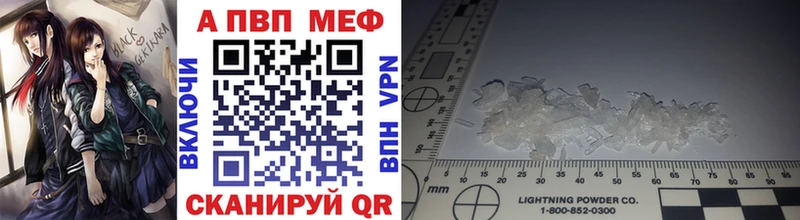 Alpha-PVP мука  Купить где  Рославль 