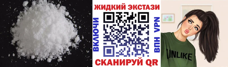 БУТИРАТ буратино  Купить закладки  Рославль 