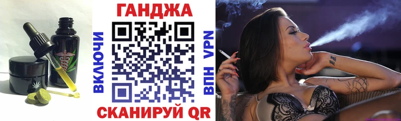 Cannafood конопля  Купить закладки  Рославль 
