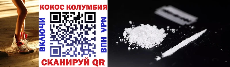 Купить закладки  Рославль  Cocaine Fish Scale 