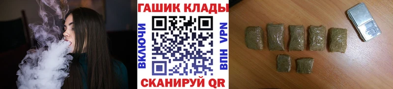 ГАШ ice o lator  Купить  Рославль 