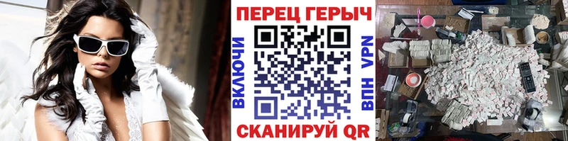 Купить где  Рославль  ГЕРОИН белый 