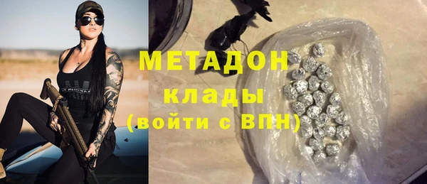 твердый Заволжье