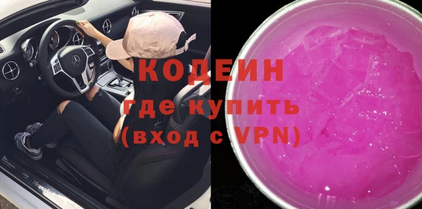 кокаин перу Заводоуковск