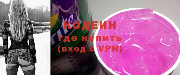 кокаин перу Заводоуковск