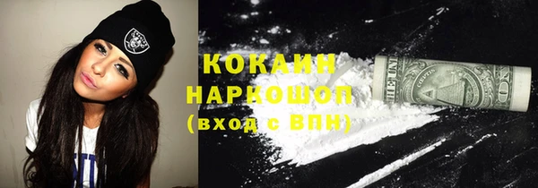 твердый Заволжье