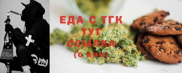 гашишное масло Санкт-Петербург