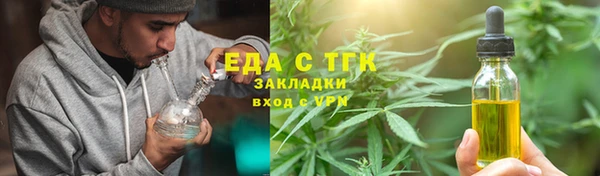 твердый Заволжье