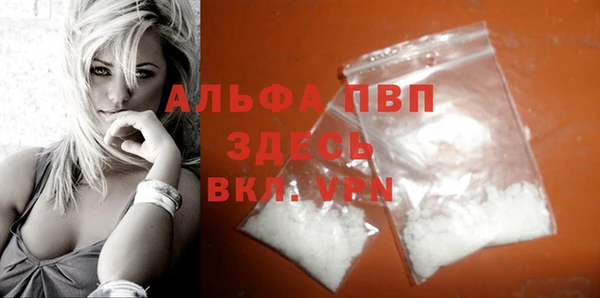 твердый Заволжье