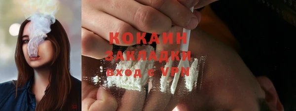 твердый Заволжье
