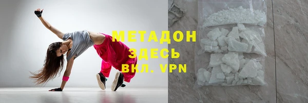 кокаин перу Заводоуковск