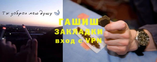 mdpv Заволжск