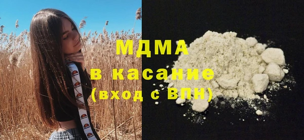 твердый Заволжье