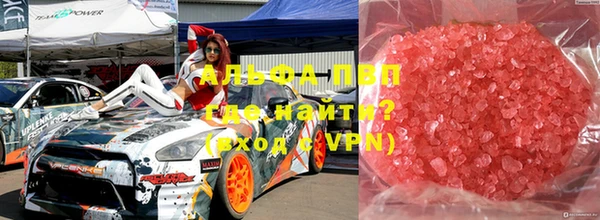 mdpv Заволжск