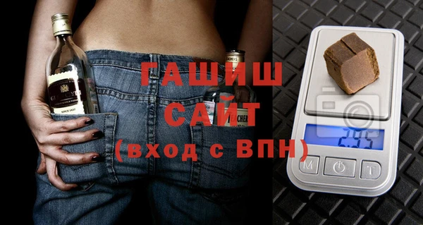 твердый Заволжье
