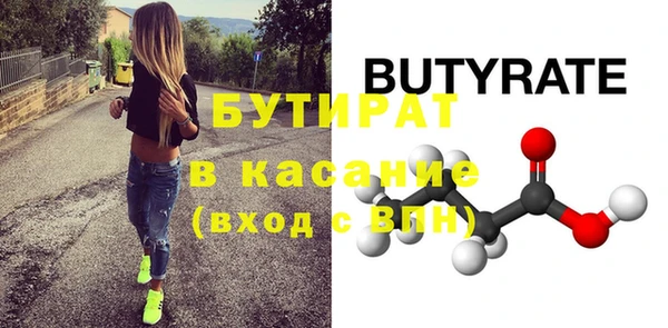 твердый Заволжье