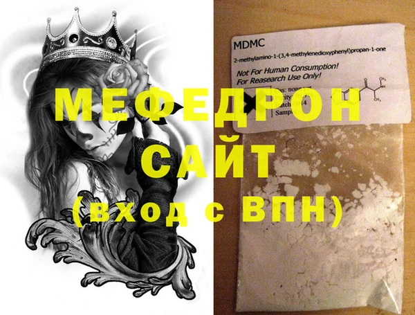 кокаин перу Заводоуковск