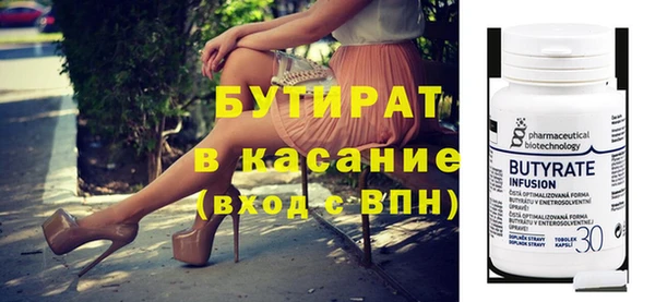 прущие крисы Новосибирск