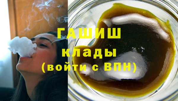 кокаин перу Заводоуковск