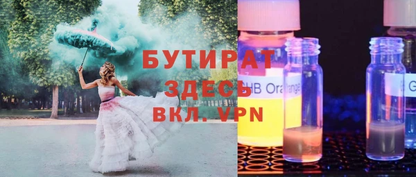твердый Заволжье
