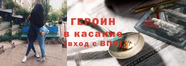 кокаин перу Заводоуковск