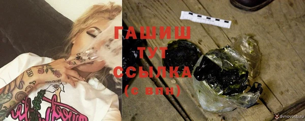 твердый Заволжье