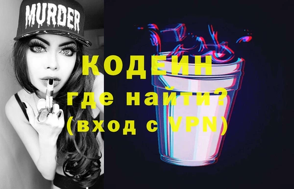 mdpv Заволжск