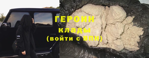 кокаин перу Заводоуковск