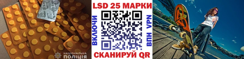 LSD-25 экстази кислота  Купить  Рославль 
