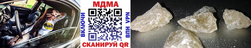MDMA кристаллы  Купить где  Рославль 