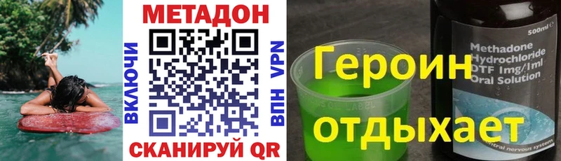 Купить  Рославль  Метадон белоснежный 