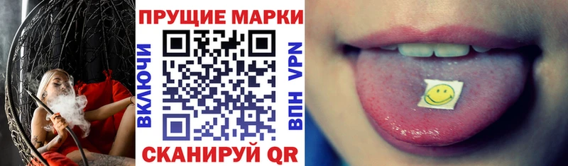 Купить где  Рославль  Наркотические марки 1,8мг 